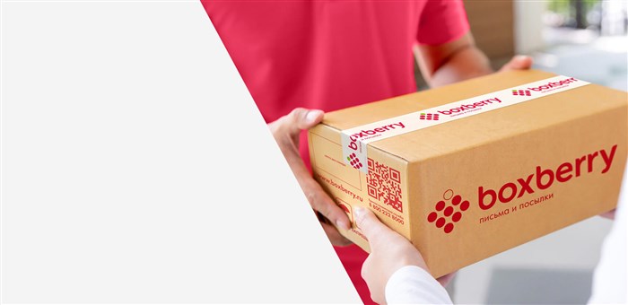 Boxberry Что Нельзя Отправлять Через Боксберри • Как воспользоваться промокодом