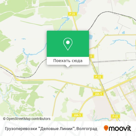 Деловые Линии Волгоград Телефон Для Связи с Оператором • Территория бизнеса