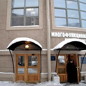 Сектор 3 многофункционального центра предоставления государственных и муниципальных услуг Кировского района
