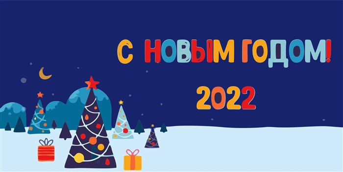СДЭК на Бажова 125 Екатеринбург Официальный Сайт • Инженерные системы