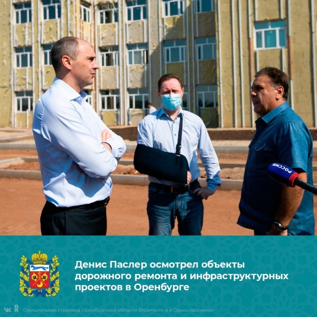 СДЭК на Рокоссовского Оренбург Режим Работы • Название каталога 1 20