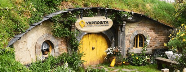Как задать вопрос контакт-центру Укрпочты
