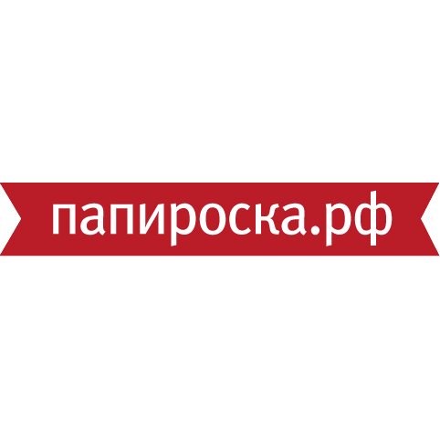 Папироска.рф