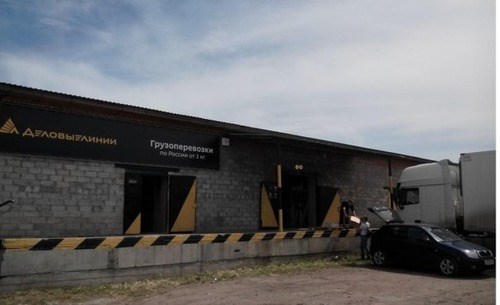 Деловые Линии Получение Без Паспорта • Как себя обезопасить