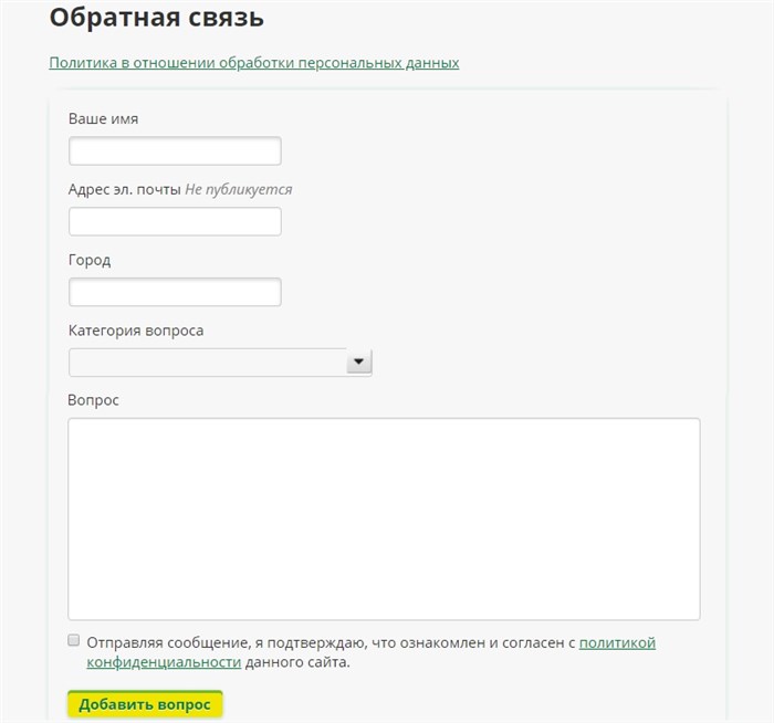 Как Определить Офис за Которым Закреплен Клиент СДЭК • Автодополнение для города