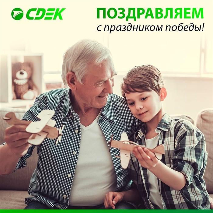 СДЭК Нижневартовск Индустриальная 38 Телефон • Похожие предприятия