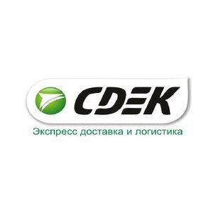 СДЭК Нязепетровск Челябинская Область Адрес • Грузоперевозки челябинск-нязепетровск-челябинск