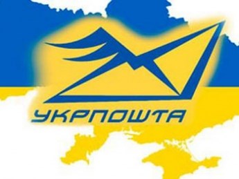 Укрпочта Тарифы на Посылки по Украине 2024 • Частные перевозчики