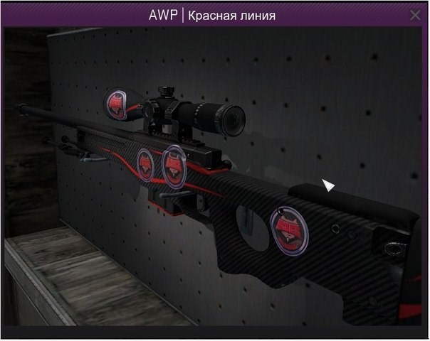 AWP Красная линия